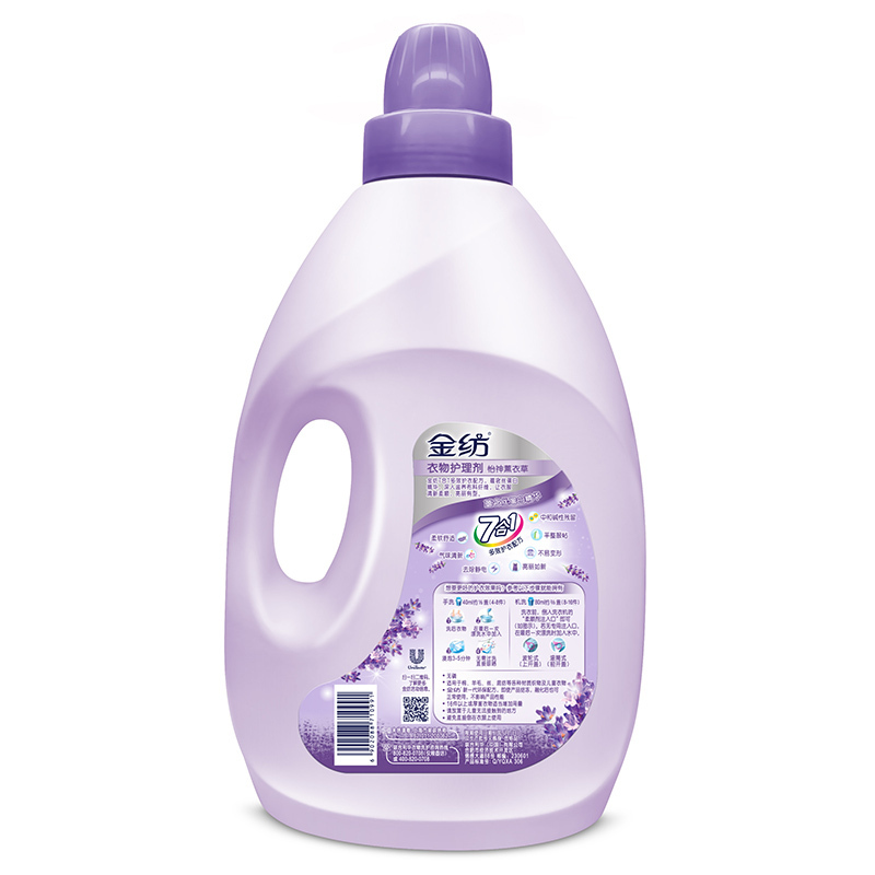 金纺怡神薰衣草衣物护理剂2.5L*2