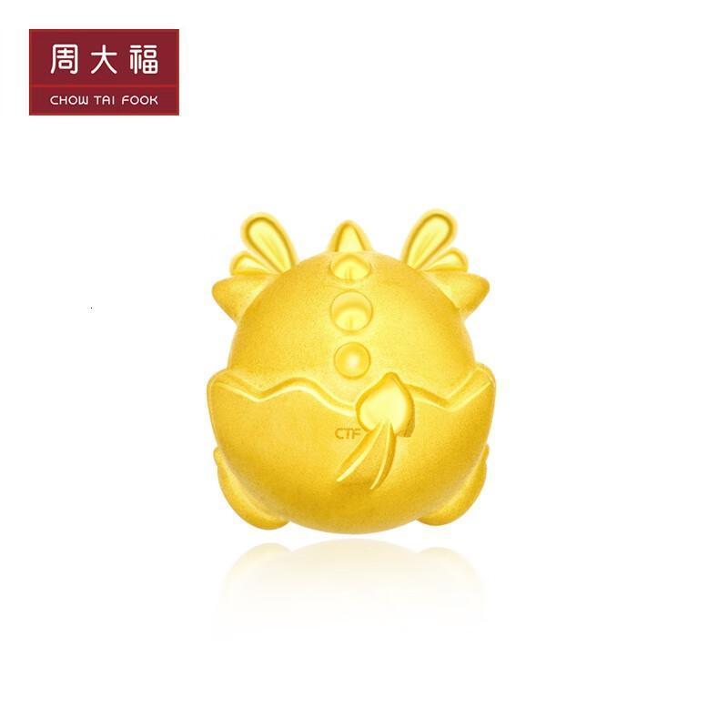 周大福龙年生肖吉龙蛋足金黄金转运珠吊坠r33716