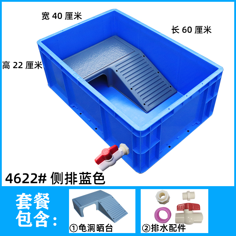 乌龟缸塑料乌带晒台鱼缸开放式养龟专用塑料箱乌龟大型饲养箱