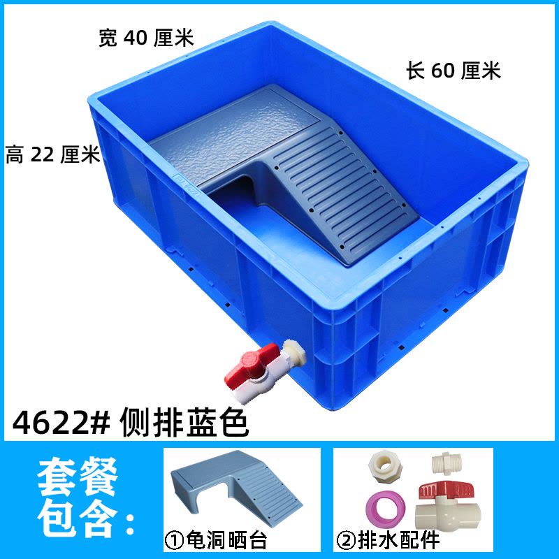 乌龟缸塑料乌带晒台鱼缸开放式养龟专用塑料箱乌龟大型饲养箱图片
