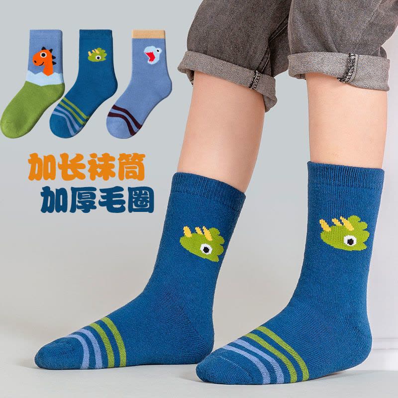 儿童厚袜子秋冬纯棉加厚加绒保暖毛圈袜男童袜卡通恐龙宝宝毛巾袜莎丞图片