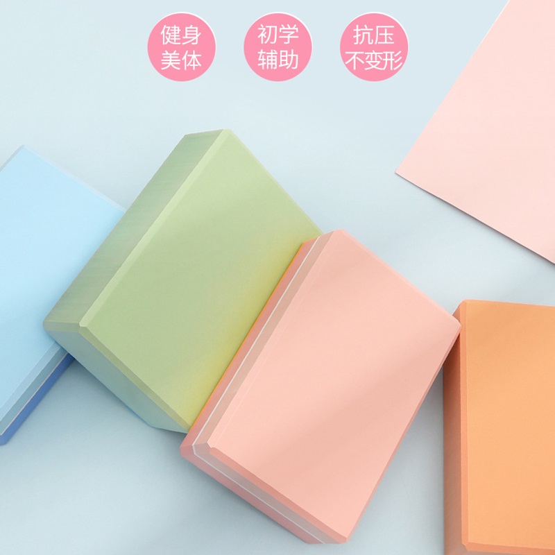 型壳 瑜伽砖 25cm*15*7.5cm 块高清大图