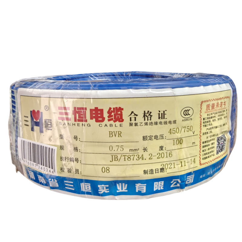 三恒 多芯铜塑线BVR 0.75mm²×100m 卷高清大图