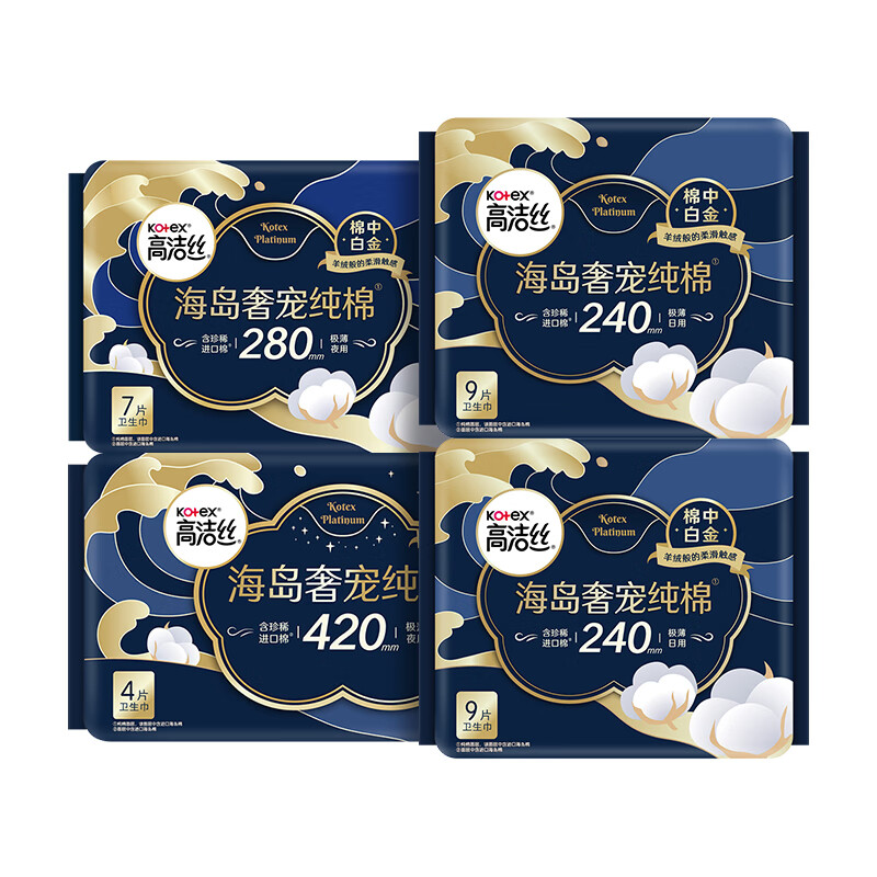 高洁丝(Kotex)海岛奢宠海岛棉日夜组合4包29片卫生巾套装高清大图