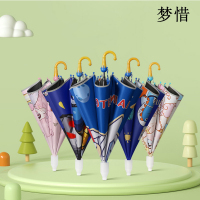 梦惜 半自动钢骨伞架 安全反光黑胶布 直柄手柄晴雨两用伞 YF-T2023001/把