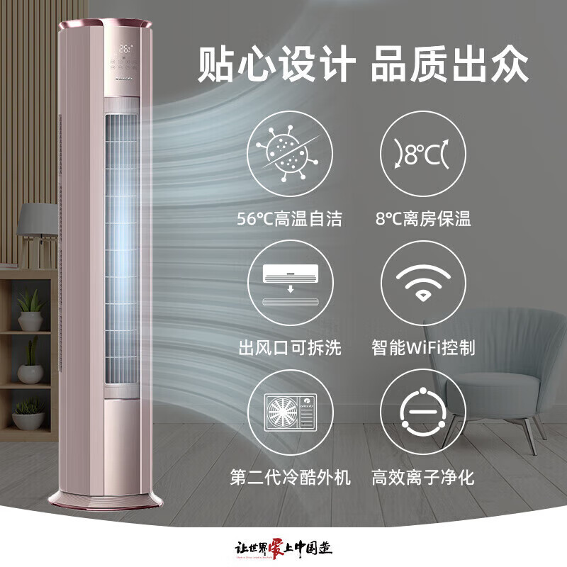 格力(gree)家用空调kfr-50lw/(50587)fnhab-b1报价_参数_图片_视频