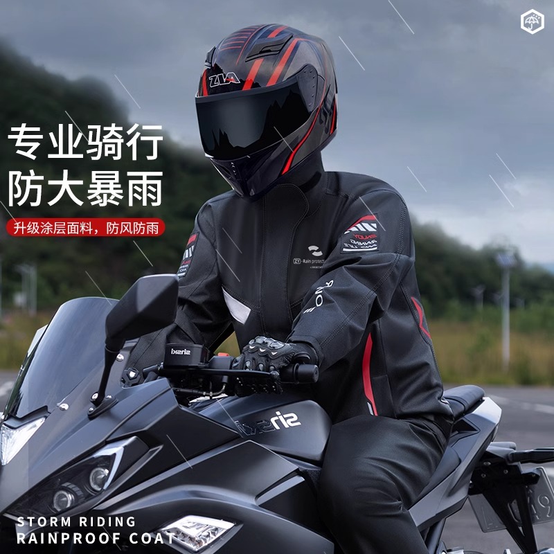 正雨摩托车雨衣骑行服专用男款防暴雨套装分体式成人骑手防雨外卖9063高清大图