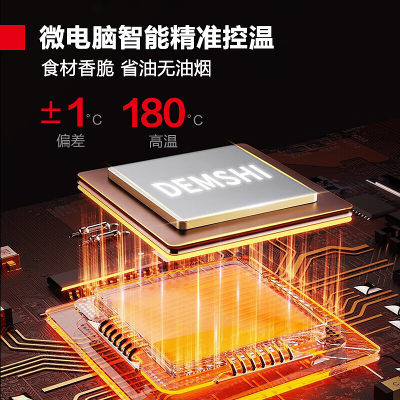 德玛仕 L-101P 电炸炉电子控温 4个记忆菜单油炸锅家用炸鸡薯条油条炸串 单缸10L高清大图