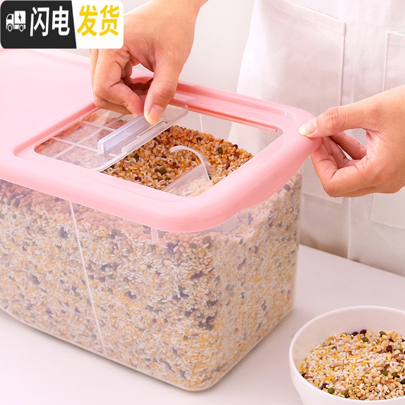 三维工匠米桶小号储米箱10kg加厚密封透明塑料加厚带盖厨房面粉放米收纳桶高清大图