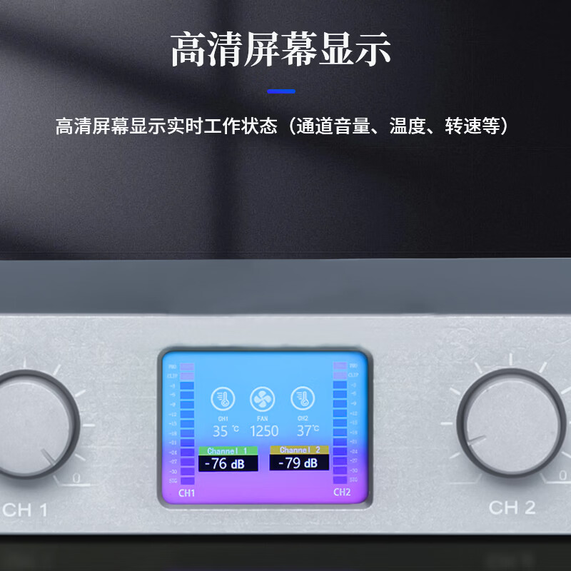 唯舒 GF100-600 专业会议音频超薄型1U数字功放器带显示屏功放机大功率功放室内外舞台演出双通道600W高清大图