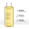 CLARINS娇韵诗 温和化妆水(黄水)400ml 适合中性/干性肌肤 清爽补水保湿