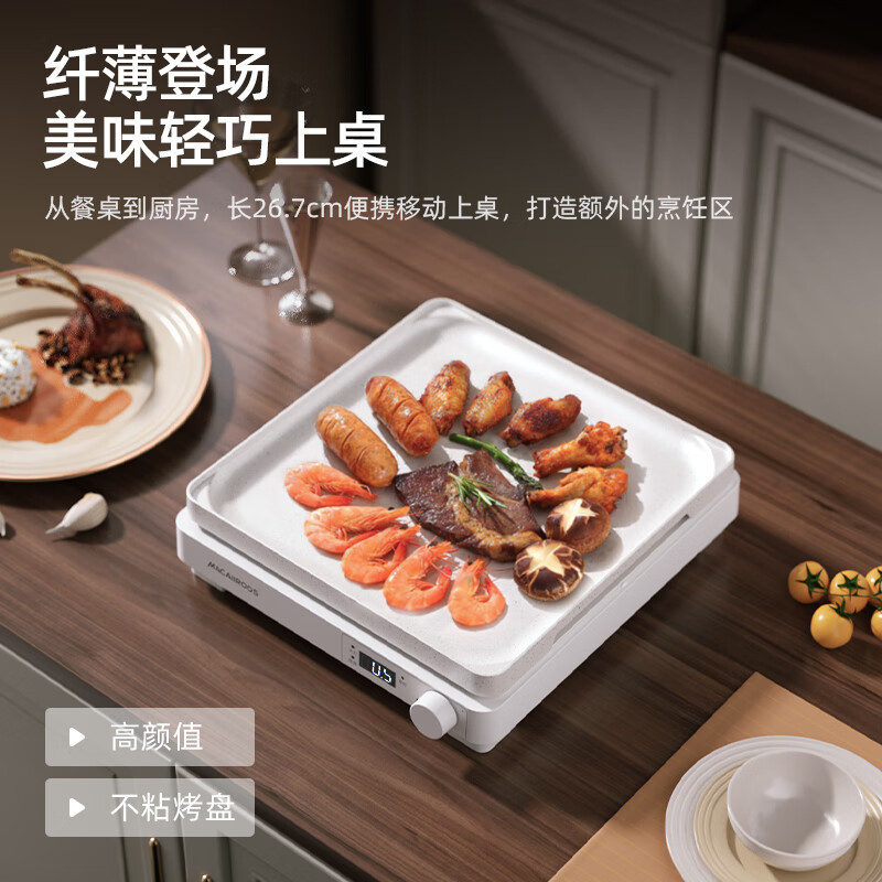 迈卡罗(Macaiiroos)MC-CL210多功能家用2100W大功率电磁灶火锅炉电磁炉旋钮高清大图