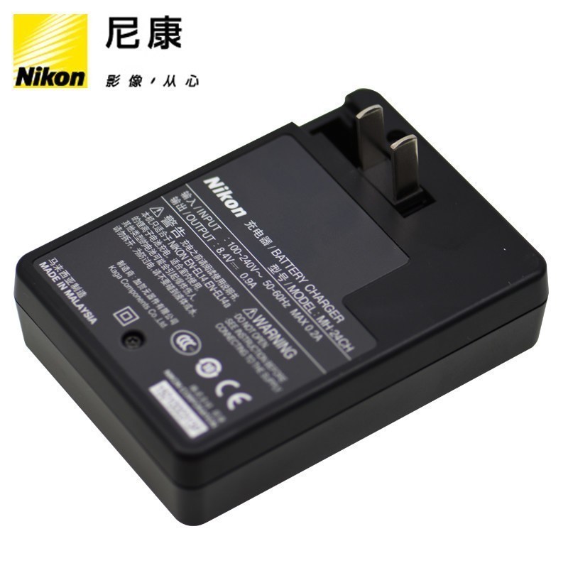 Nikon尼康单反相机充电器MH-24单反电池EL14A/EL14锂电池专用 7.2V适用于尼康D5600D5300等