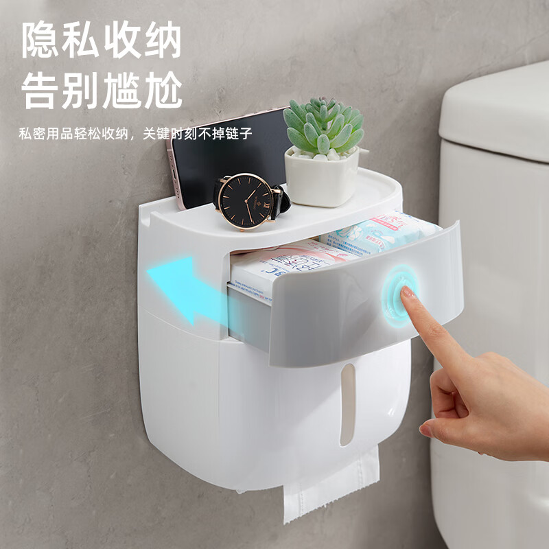意可可(ecoco)高级感卫生间纸巾盒置物架免打孔壁挂式浴室防水抽纸盒 黑白高清大图