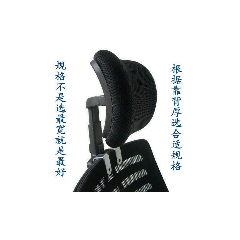 电脑椅办公椅配件头枕靠枕免打孔椅子加装简易可调节护颈高矮靠头