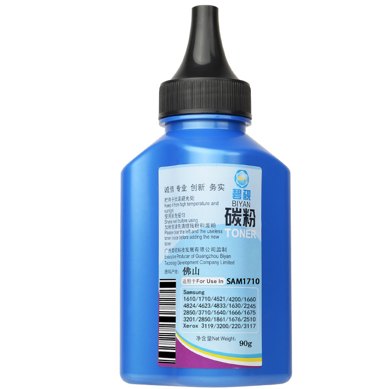 碧砚适用三星Samsung ML-1740 ML-1750 ML-1755 Lexmark X215碳粉墨粉墨粉盒高清大图