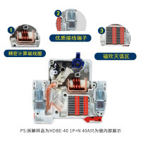 德力西空气开关HDBE系列家用空开电闸1P2P3P+n4P小型断路器