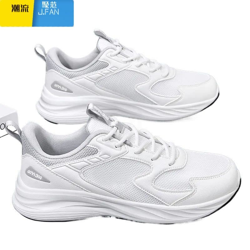 聚范2024男鞋跑步鞋夏季新款网面鞋子男黑色学生慢跑鞋软底运动鞋图片