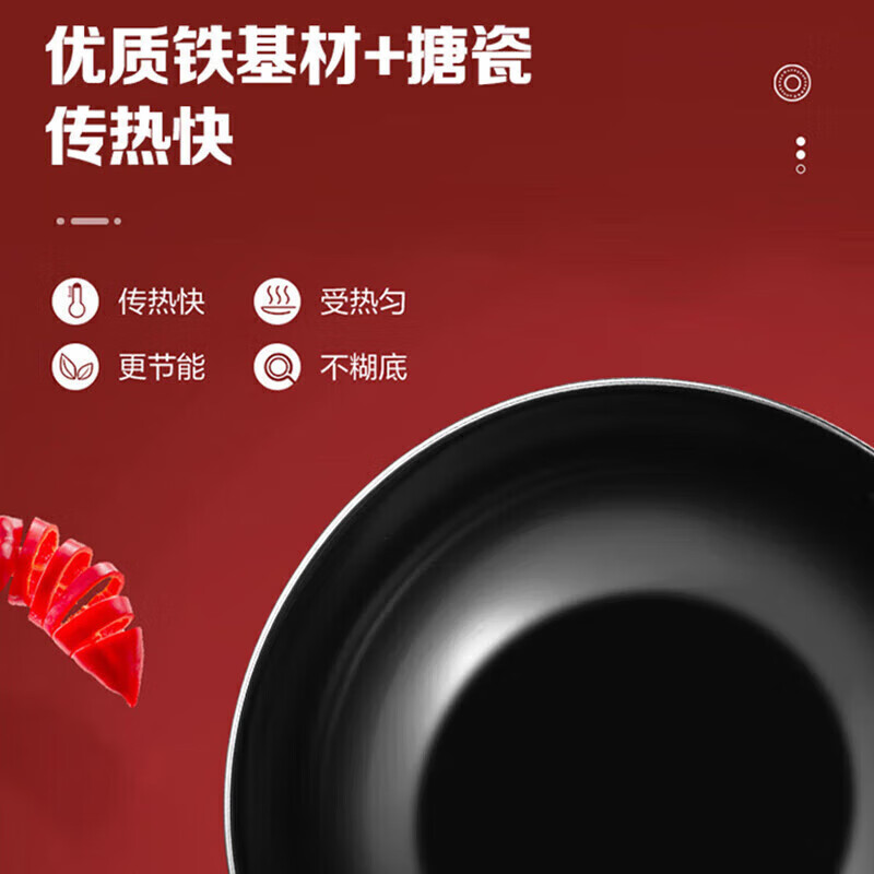 苏泊尔(SUPOR)TP2401Q爱家四件套高清大图