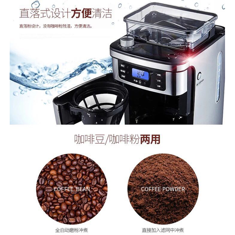 东菱 全自动咖啡机 DL-KF4266/台