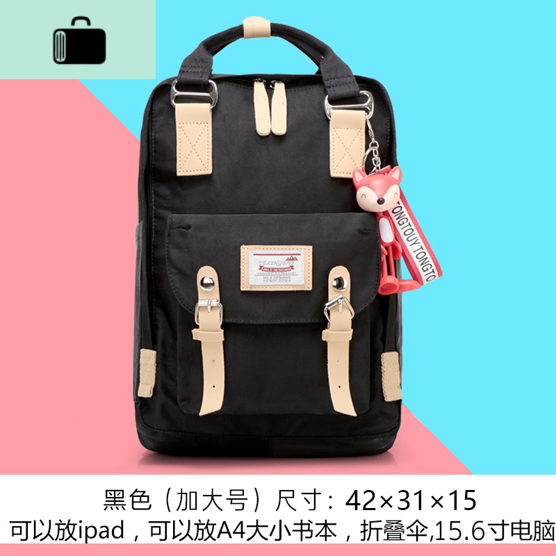 书包女韩版原宿ulzzang高中学生初中生大容量ins大学生百搭双肩包NEWLAKE 加大号黑色收藏加购后送挂件哦