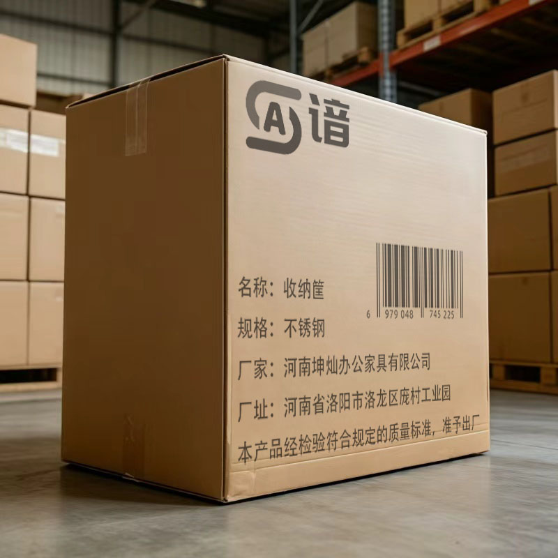 谙 储物箱 不锈钢 个高清大图