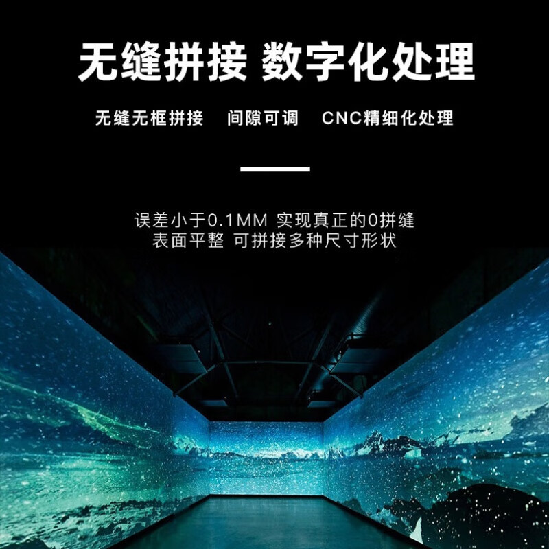 洛菲特(LOFIT)LED显示屏全彩室内小间距拼接大屏幕会议室安防监控电子屏LFT-P1.53ZH