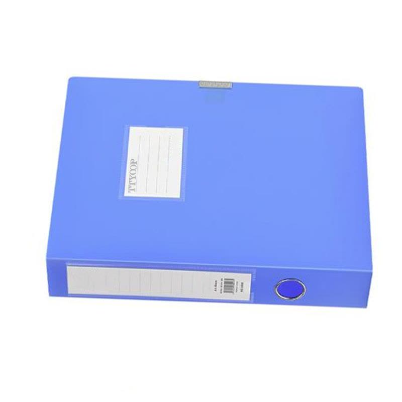 TTYOOP TD-3501 档案盒(计价单位:个) 蓝色图片