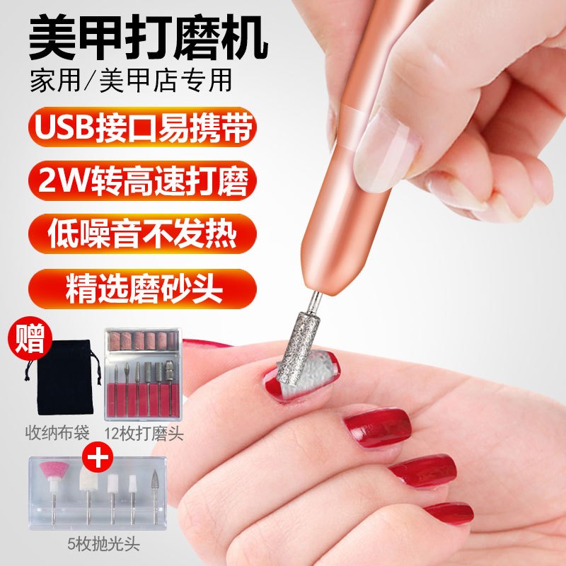 时光旧巷美甲打磨机电动磨甲器小型卸甲机抛光修甲皮灰厚甲 璀璨银(升级≈3万转速)送6打磨头+5抛光头+玉米头[专业版