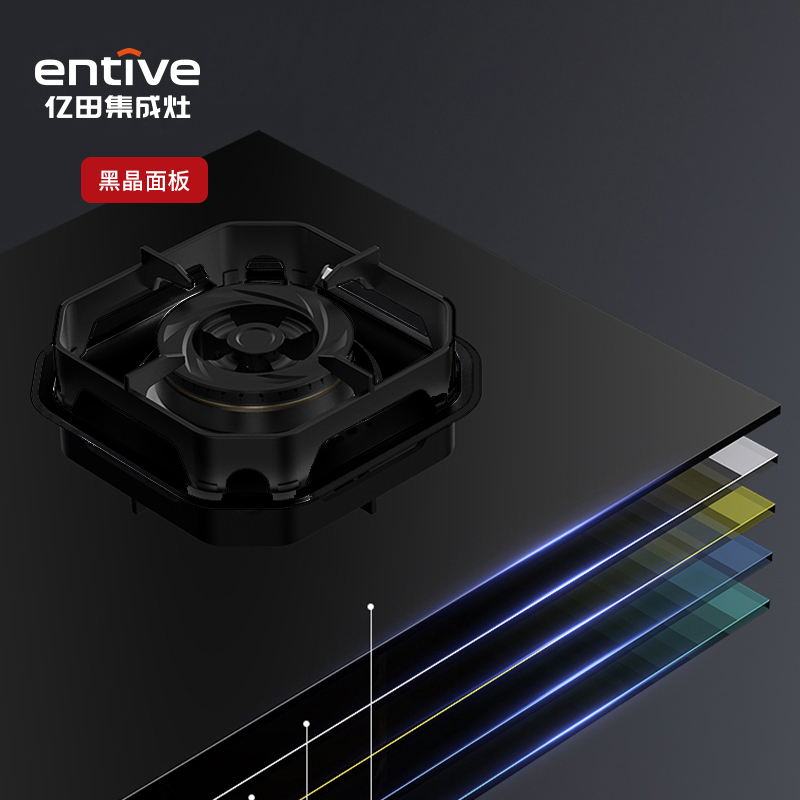 entive/亿田 SL901ZK蒸烤一体集成灶侧吸抽油烟机燃气灶