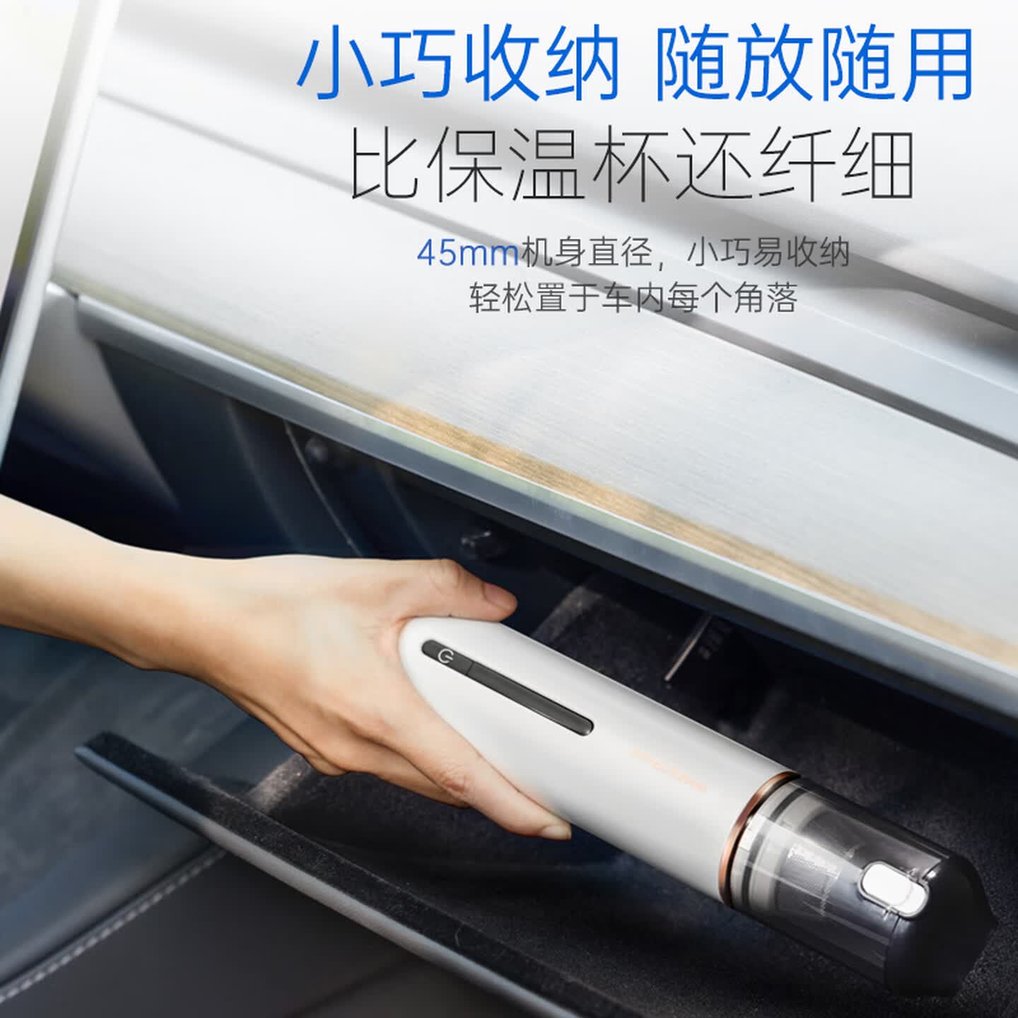 摩飞电器手持无线吸尘器车载多用途吸吹一体家车两用户外便携强力大吸力吸尘器MR3937高清大图