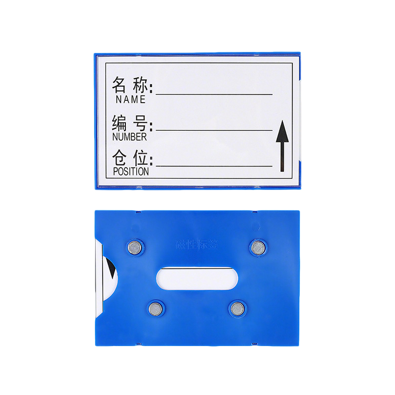 围达 强磁性标签牌 10x15cm四磁 个高清大图