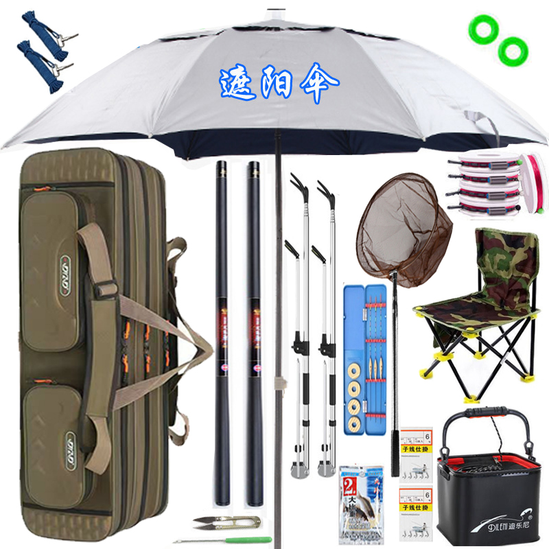 正品光威鱼竿手竿渔具套装新手渔具组合两支手竿溪流竿鲤鱼鲫鱼野钓竿高清大图