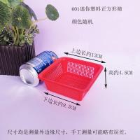正方形塑料筛大号中号小号塑料篮迷你方筐零件杂物收纳厨房洗菜篮 4个装[颜色随机] 601迷你筛长宽13cm高4.5cm