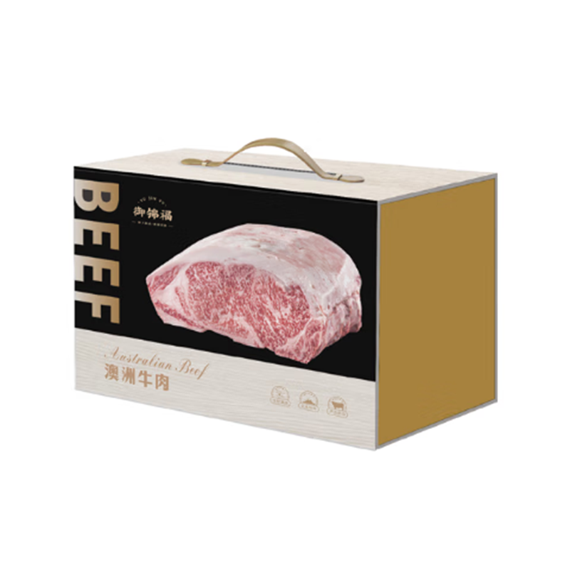 御锦福盛宴澳洲和牛牛排礼盒高清大图