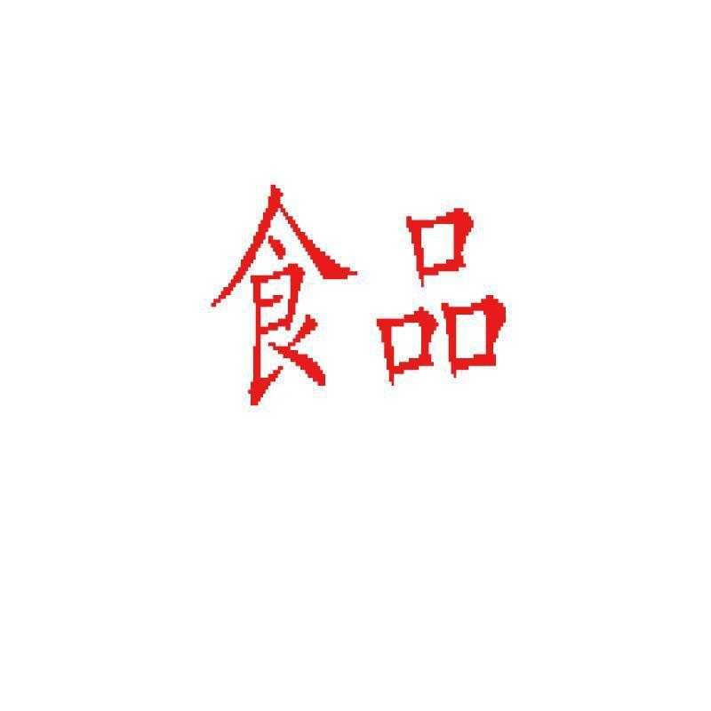 奶盖冰皮蛋糕300g/盒好吃零食混合口味
