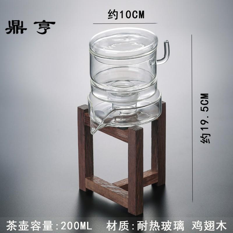 鼎亨家用简约懒人半全自动石磨功夫茶具时来运转玻璃茶壶茶杯套装