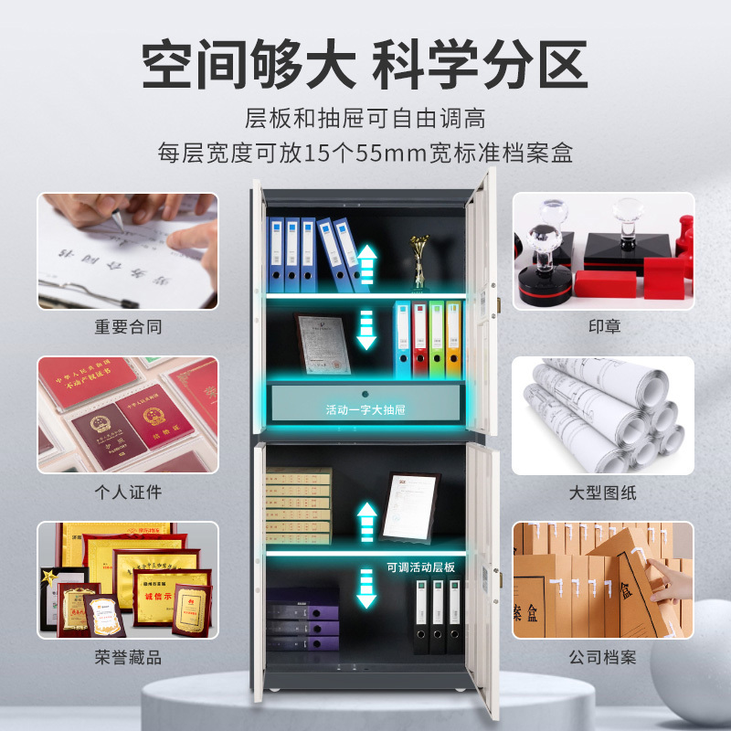 高保国密级保密柜锁柜双认证文件柜办公保险柜密码锁G207-GK3有抽屉套色