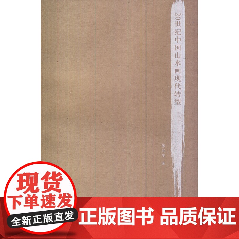 人力资源管理专业英语教程高清大图