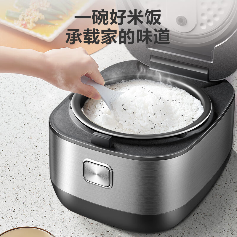 苏泊尔电饭煲/SF50HC1028高清大图