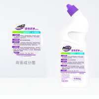 妙管家变色至净洁厕液600g*2瓶去黄去污除异味抑菌99.9%不伤瓷面