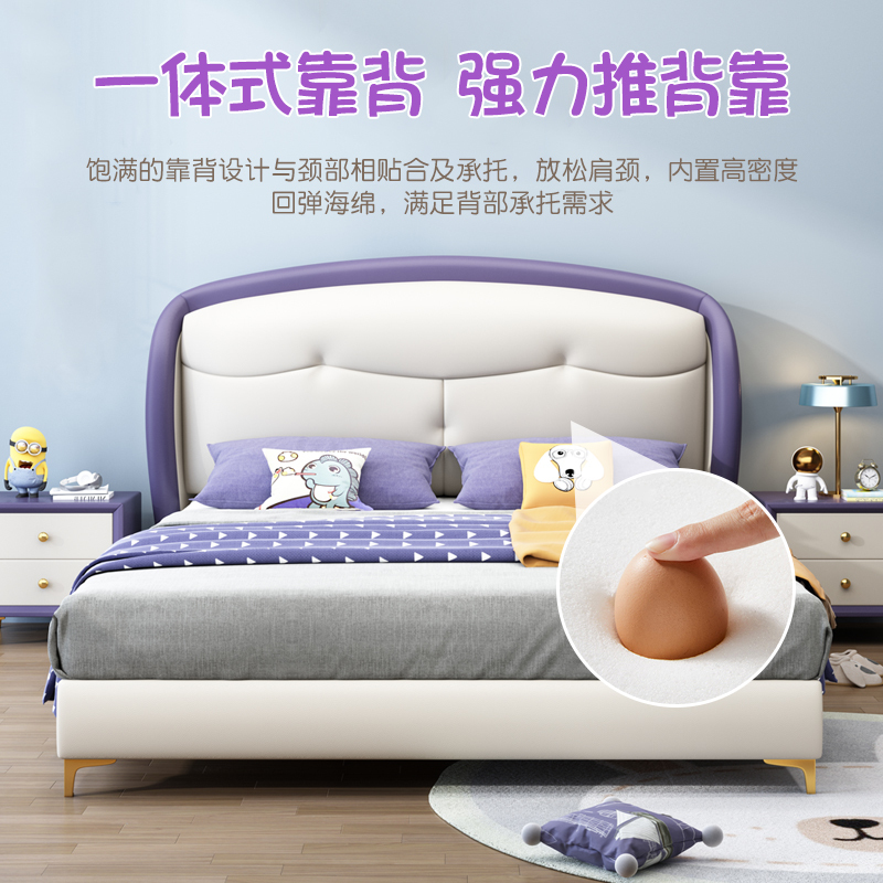 兰秀家居 儿童真皮床轻奢现代女孩公主床软包卡通男孩网红高端大气简约双人