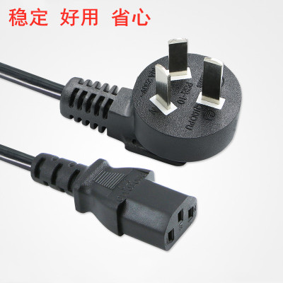 1.5m 适用康亿(KONYEE)JBYD-Q668B点钞机验钞机电源线三脚插头3孔