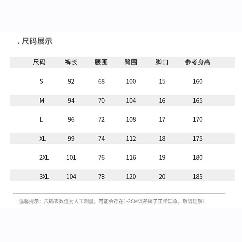 天鸣 TM8680-2 机能工装裤 活力黑S码 条高清大图