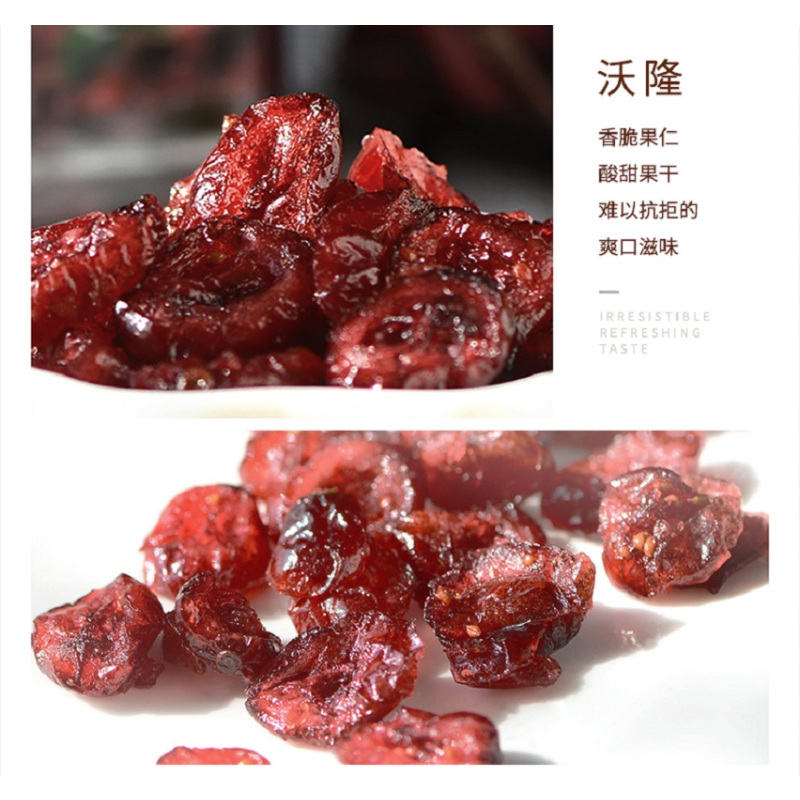 沃隆蔓越莓干80g x20袋 (单位:份)