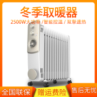 艾美特(Airmate)取暖器 HU1326-W 13片加宽叶片 智能恒温 倾倒断电油汀 家用电热烤火炉 电暖器 电暖气