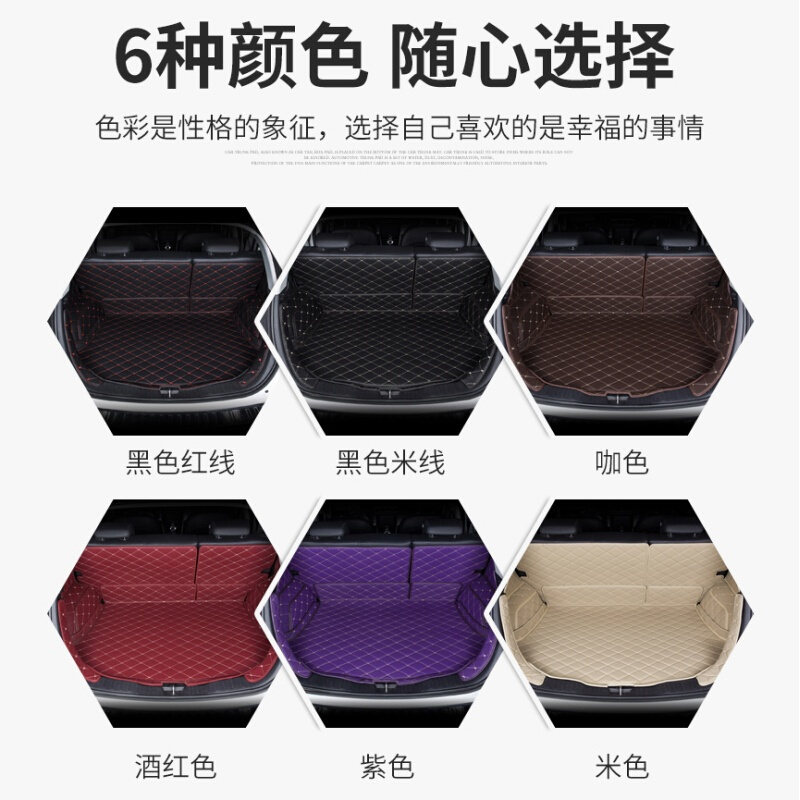 后备箱垫全包围专用新蒙迪欧福特福克斯两三厢福睿斯汽车后备箱垫