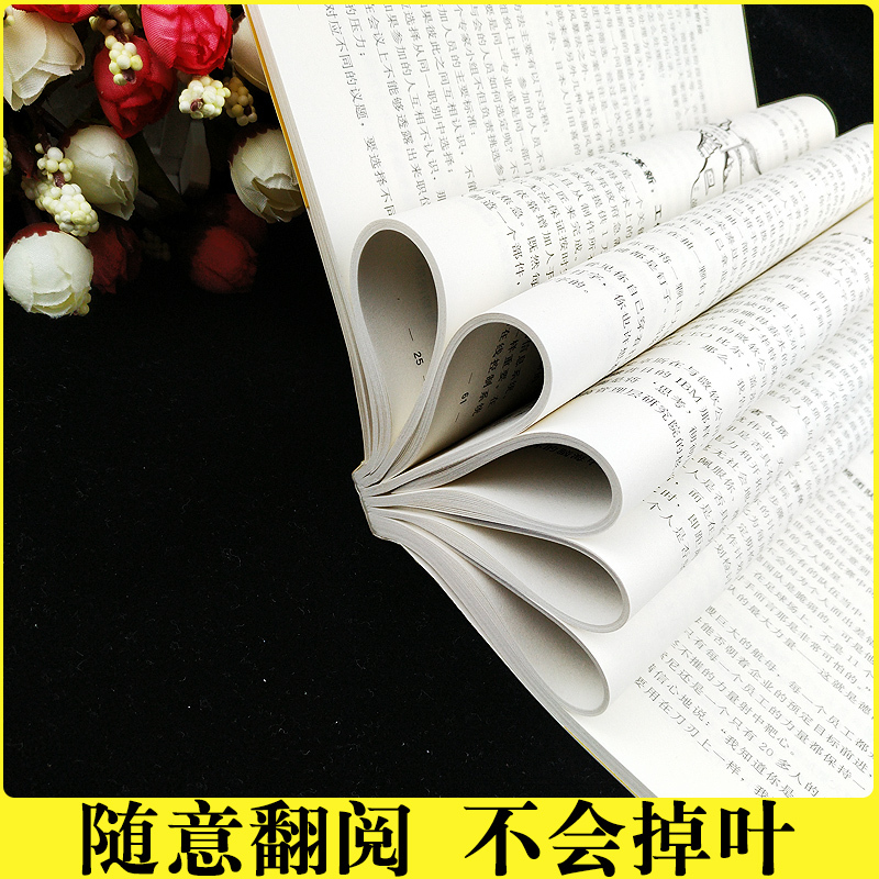 思维导图正版一本极富成效的思维工具书 [正版]思维导图一本极富成效的思维工具书全脑开发游戏提高学习效率启发联想创意成人儿