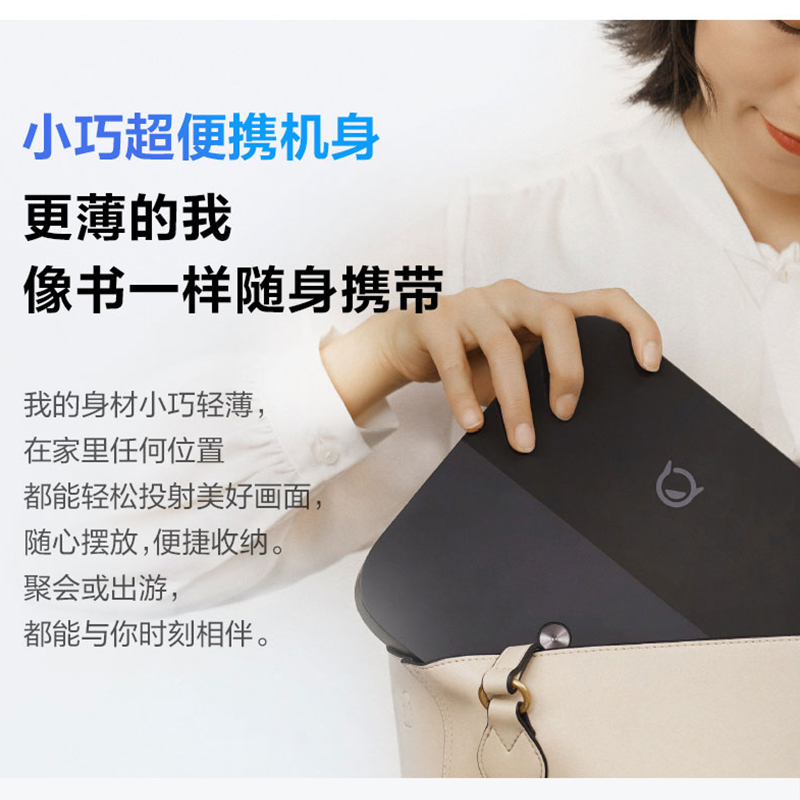 [王一博代言同款]联想小新520巧克力智能投影仪家用1080P高清智能小型投影机卧室客厅3D大屏家庭影院护眼高清大图
