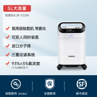 欧姆龙制氧机官方旗舰店家用老人医用小型雾化一体机孕妇吸氧气机